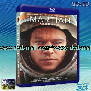 （3D+2D）絕地救援 The Martian (2015)  -藍光影片50G