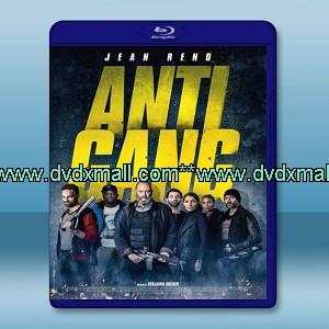 反黑行動組 Antigang (2015)  -藍光影片25G