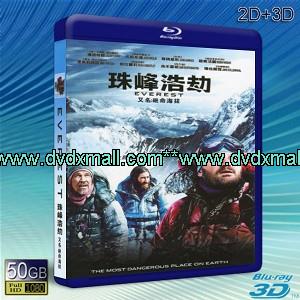 （3D+2D）絕命海拔 /聖母峰 Everest (2015)  -藍光影片50G