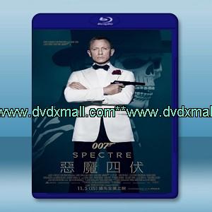 007 惡魔四伏 Spectre (2015)   -藍光影片25G