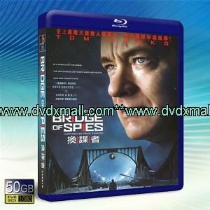 （2D）間諜橋 Bridge of Spies (2015)   -藍光影片50G