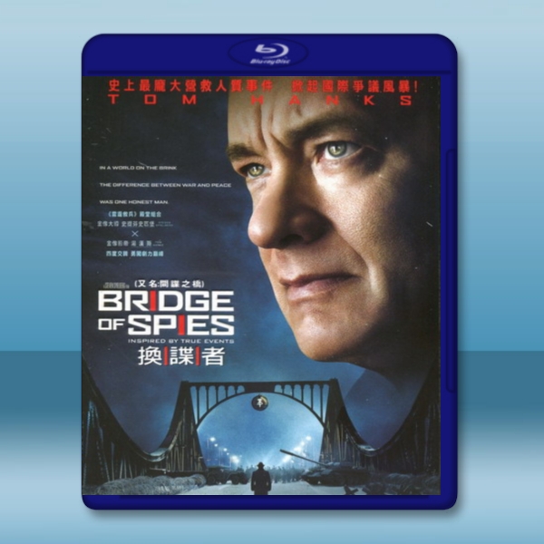 間諜橋 Bridge of Spies (2015)   -藍光影片25G