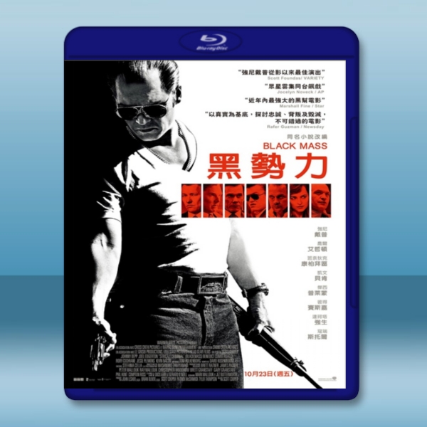 黑勢力 Black Mass (2015)  -藍光影片25G