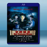 吉祥酒店 (2015) -藍光影片25G