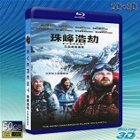 （3D+2D）絕命海拔 /聖母峰 Everest (2015)  -藍光影片50G