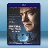 間諜橋 Bridge of Spies (2015)   -藍光影片25G