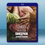 邊境戰魂 Dheepan (2015)  -藍光影片25G