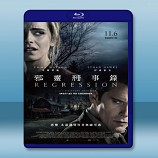 邪靈刑事錄 Regression (2015) 藍光影片25G