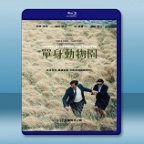 單身動物園 The Lobster (2015)  藍光影片25G