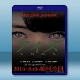 詭眼 アイズ/ Eyes (2015) -藍光影片25G