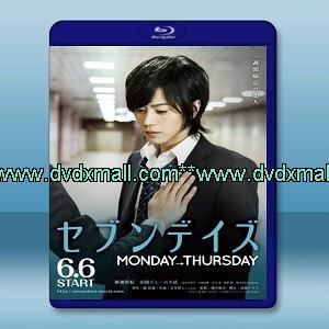 星期戀人：前篇 /セブンデイズ MONDAY→THURSDAY (2015) -藍光影片25G