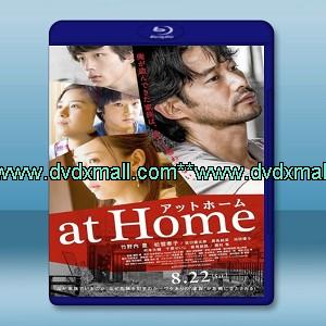 欺詐計劃 at Home /アットホーム (2016) -藍光影片25G