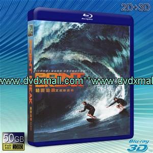 （3D+2D）極盜者 /飆風特攻 Point Break (2015) -藍光影片50G