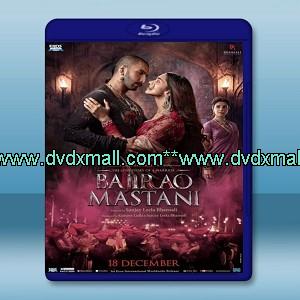 帝國雙璧 /美人心計 Bajirao Mastani (2015) -藍光影片25G