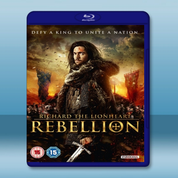 獅心王理查：平叛之戰 Richard the Lionheart: Rebellion (2015) -藍光影片25G