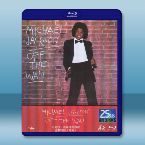 麥可·傑克森 的旅程 由摩城到 墻外 Michael Jackson's Journey from Motown to Off the Wall   -藍光影片25G