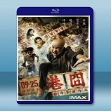 港囧 /人在囧途之港囧 (2015)  -藍光影片25G