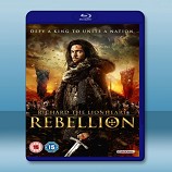 獅心王理查：平叛之戰 Richard the Lionheart: Rebellion (2015) -藍光影片25G