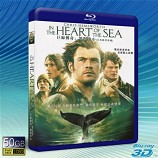 （3D+2D）白鯨傳奇：怒海之心 In the Heart of the Sea (2015)  -藍光影片50G