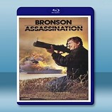 查理士布朗遜之刺客 Assassination (1987) -藍光影片25G