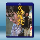 居酒屋的兆治 <高倉健> (1983) -藍光影片25G