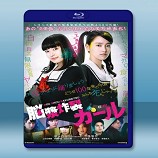 腦漿炸裂少女 /脳漿炸裂ガー兒 (2015)  -藍光影片25G