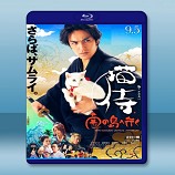 貓侍劇場版2 /貓侍 南の島へ行く (2015)   -藍光影片25G