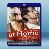 欺詐計劃 at Home /アットホーム (2016) -藍光影片25G