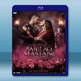 帝國雙璧 /美人心計 Bajirao Mastani (2015) -藍光影片25G