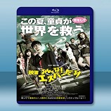 我們都是超能力者！電影版 /映畫 みんな！エスパーだよ！ (2015) -藍光影片25G