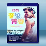 我們是妳的朋友 /音浪青春 We Are Your Friends (2015)  -藍光影片25G