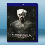 陀地驅魔人/ Keeper of Darkness (2015)  -藍光影片25G