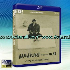 （2D）切腹 Harakiri (1962)  -藍光影片50G