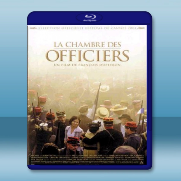 軍官室 Chambre des officiers, La (2001)  -藍光影片25G