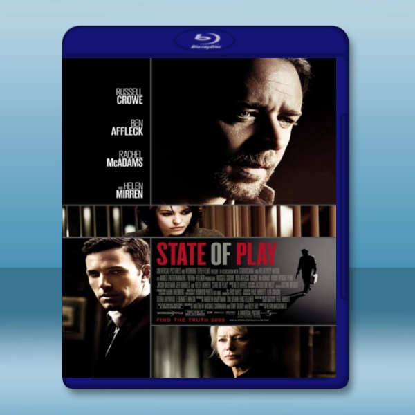 國家要案 /絕對陰謀 State of Play (2009)  -藍光影片25G