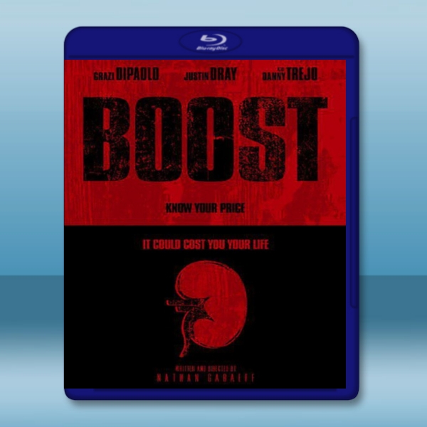 偷車賊 Boost (2015) -藍光影片25G