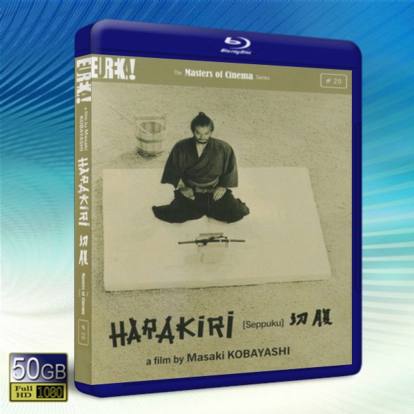 （2D）切腹 Harakiri (1962)  -藍光影片50G