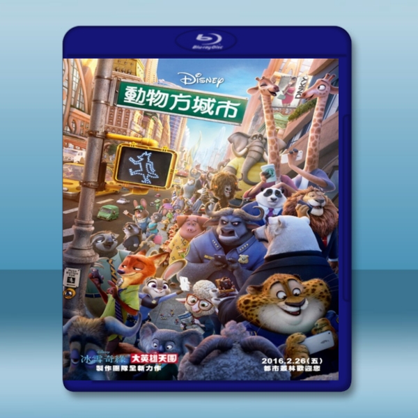 瘋狂動物城 /動物方城市 Zootopia (2016) -藍光影片25G