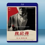 記住 /我記得 Remember(2015) -藍光影片25G