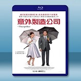 意外制造公司 De Surprise / The Surprise (2015) -藍光影片25G