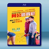 下流祖父 /阿公歐買尬 Dirty Grandpa (2016) -藍光影片25G