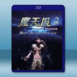 周杰倫 魔天倫世界巡迴演唱會2016  -藍光影片25G