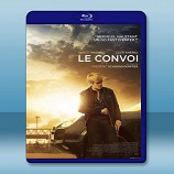 毒車 Le convoi (2016)  -藍光影片25G