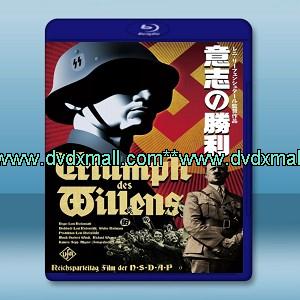 意誌的勝利 Triumph des Willens (1935) -藍光影片25G