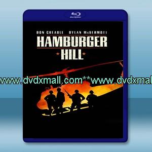 血肉戰場 /漢堡高地 Hamburger Hill (1987) -藍光影片25G