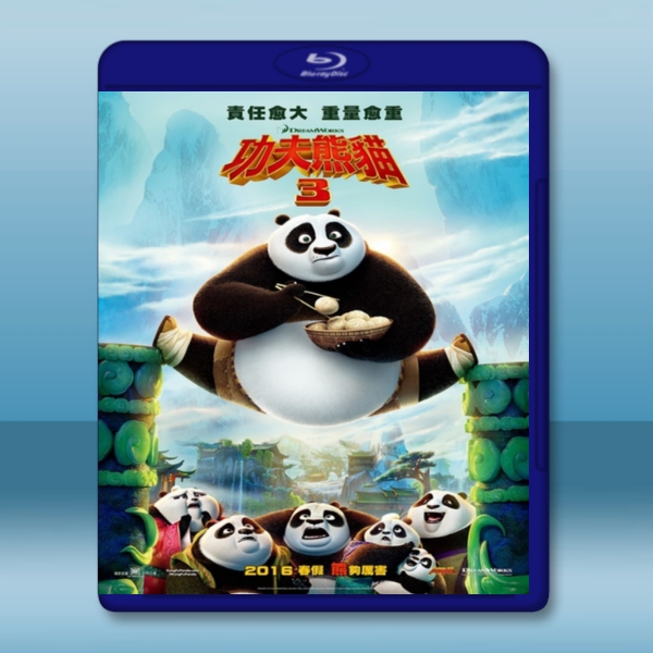 功夫熊貓3 Kung Fu Panda 3 (2016) -藍光影片25G