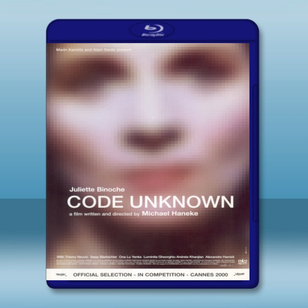 巴黎浮世繪 Code Unknown (2000)  -藍光影片25G