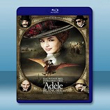 阿黛拉的非凡冒險 Les aventures extraordinaires d'Adèle Blanc-Sec (2010) -藍光影片25G