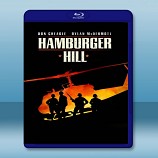 血肉戰場 /漢堡高地 Hamburger Hill (1987) -藍光影片25G