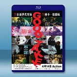 拍得不錯 Good Take! (2016) -藍光影片25G